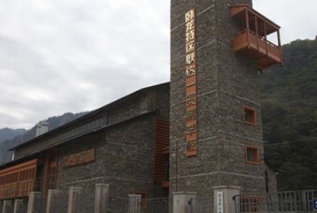 四川臥龍耿達一貫制學校項目